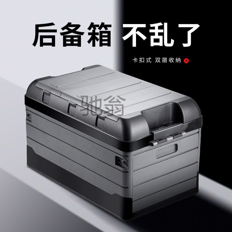 S 자동차 트렁크 저장 상자 접이식 다기능 저장 상자 자동차 마감 상자 저장 상자 공급 없음