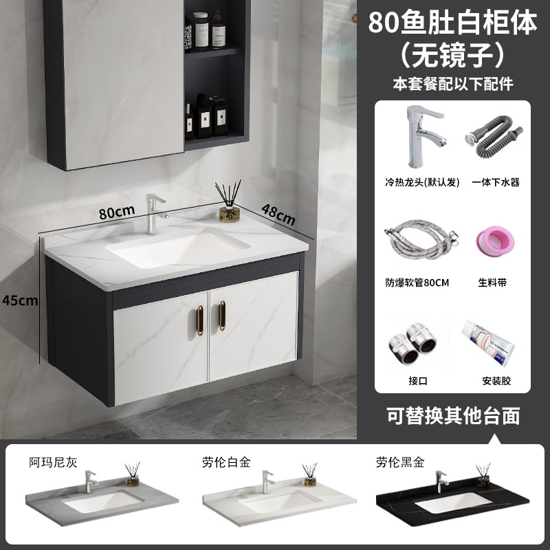 Montado en la pared gabinete de baño de aluminio espacio combinación moderna minimalista lavabo de baño lavabo Mesa de roca placa lavabo piscina