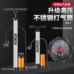 Stainless steel high-pressure bicycle, electric scooter, motorcycle, car home air pump, basketball air pump, air hose