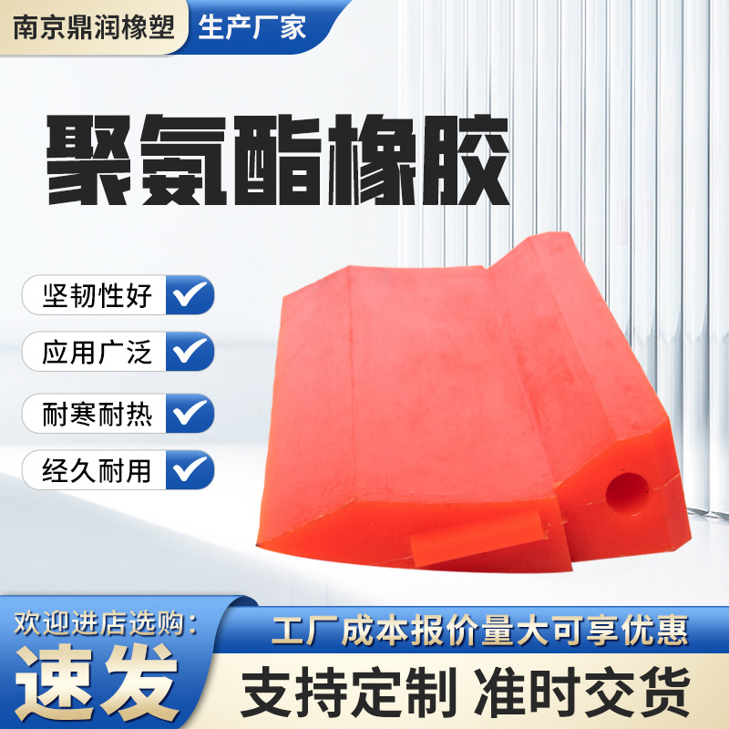 聚氨酯橡胶刮板清扫器用聚氨酯刮刀矿用耐磨PU刮泥板聚氨酯橡胶板