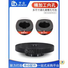 ☼1M正齿轮1模58-150齿T/带凸台阶成品内孔/45钢发黑电机金属直齿