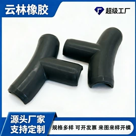 橡胶密封圈;工业橡胶;聚氨酯橡胶
