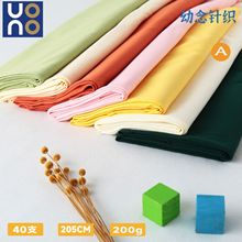 ɢ��S��ֱ�N��ɫ������ë���ﶬ����205cm200g��ͯ���¼ҾӲ�