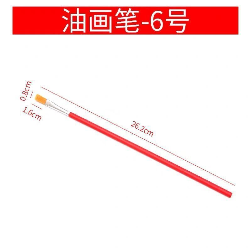 工厂直销 红杆尼龙毛油画笔 单支水粉丙烯绘画彩绘笔排笔油画笔