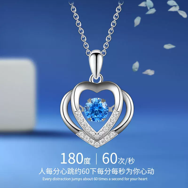 心中有你925纯银跳动的心灵动项链女锁骨链七夕情人节送女友礼物
