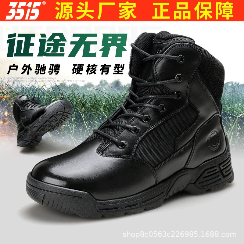 Jihua 3515 новые мужские тренировочные ботинки, высокие ботинки, уличные походные ботинки, ботинки Martin из кожи до середины икры, уличные ботинки, короткие ботинки
