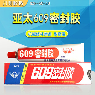 ��̫609�ܷ��zGZH-50-4B�͸ߜ��z��܇Ħ��܇�Cе���a����ă�