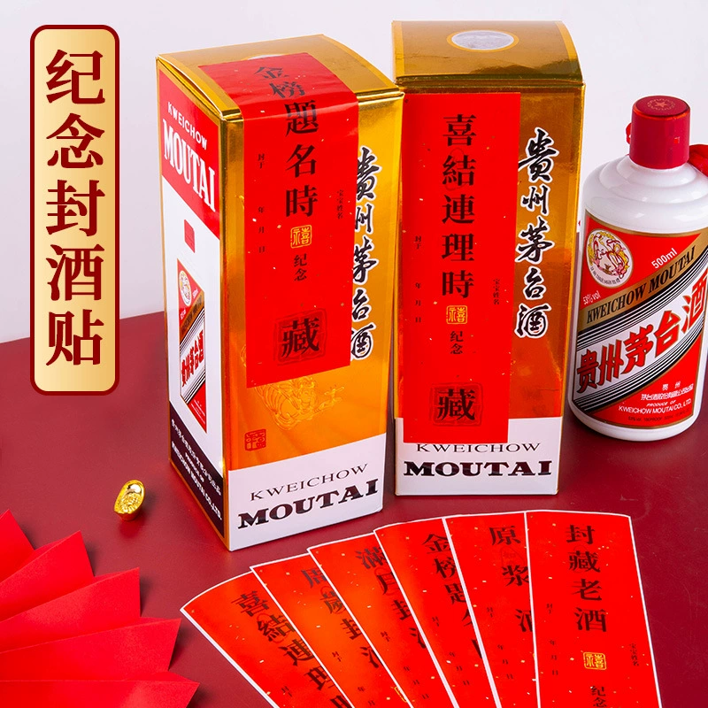 Ребенок захватывает еженедельные реквизиты, чтобы запечатать винную наклейку в полнолуние