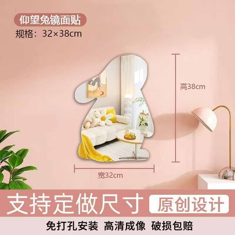 浴室镜子自粘镜子卫生间梳妆台家用化妆镜免打孔亚克力宿舍软镜子|undefined