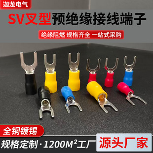 Ҏ����SV1.25-3������Ӿ������~�Ǿ����~��aY��u��PVC�A�^��