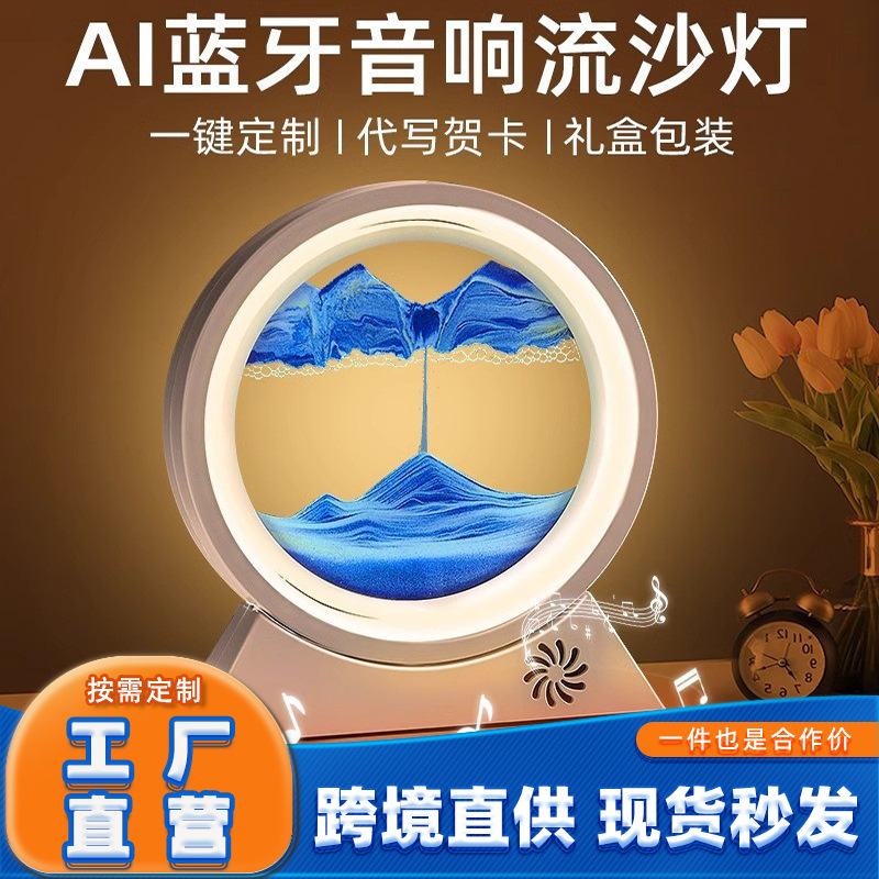 Creative sand art hourglass decoration for living room TV cabinet bar cabinet lightweight home decor office desk gift