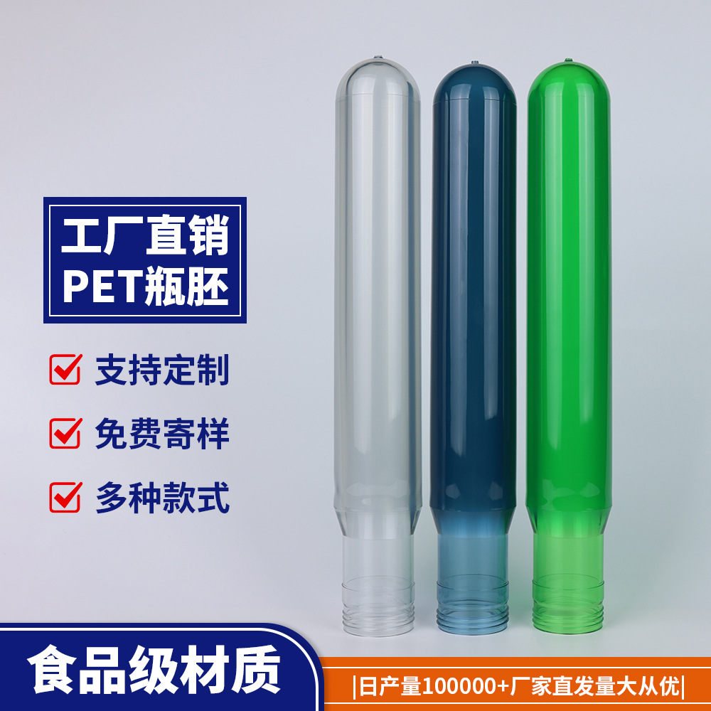 18.9 litros de embrión de barril de agua potable desechable, embrión de botella de 5 galones de grado alimenticio, embrión de barril de agua mineral