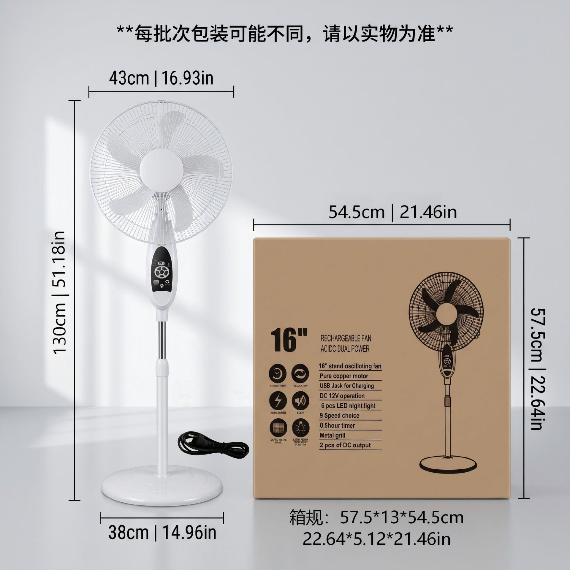 Solarfan transfronterizo África carga remota de aterrizaje de 16 pulgadas consumo de energía de primera clase con luz ventilador solar silencioso