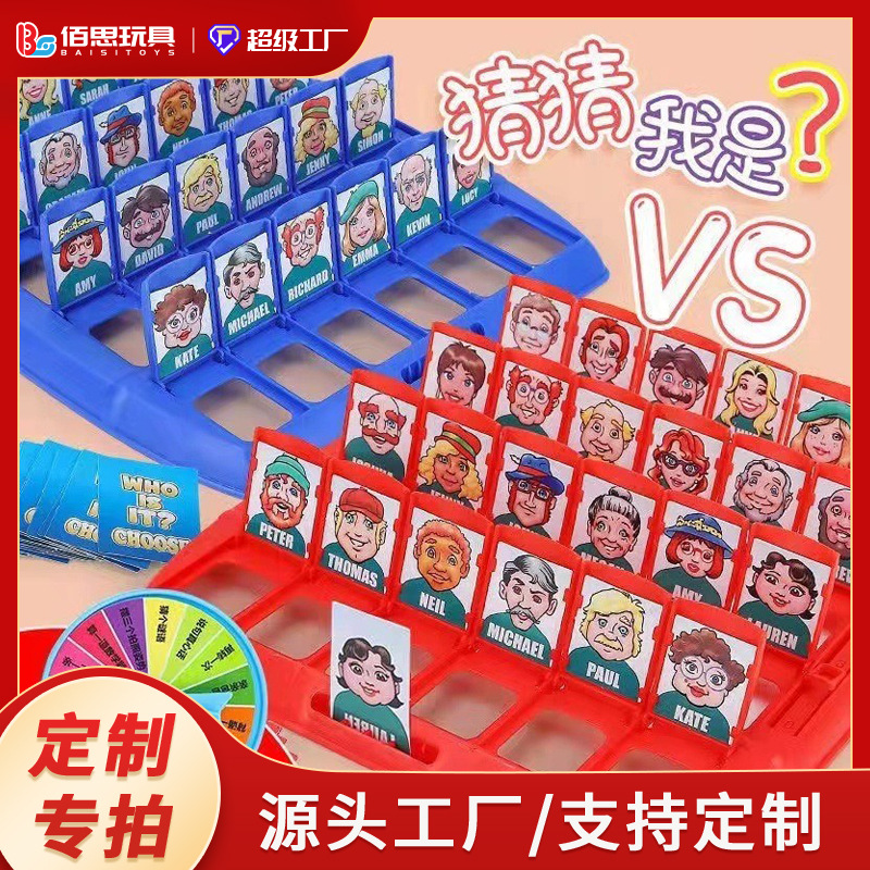 Customized Guess Who I Am Desktop Logical Reasoning Game Family Interactive Guessing Character Kidsren's Educational Enlightenment Toy