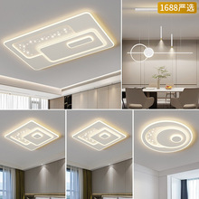 【严选】客厅吸顶灯创意北欧极简奶油风led高级感卧室灯中山灯具