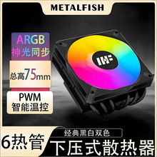 Z670̨ʽ��X6�����ʽɢ����CPU�L�ȳ���ITX�o���L��1700/AM5