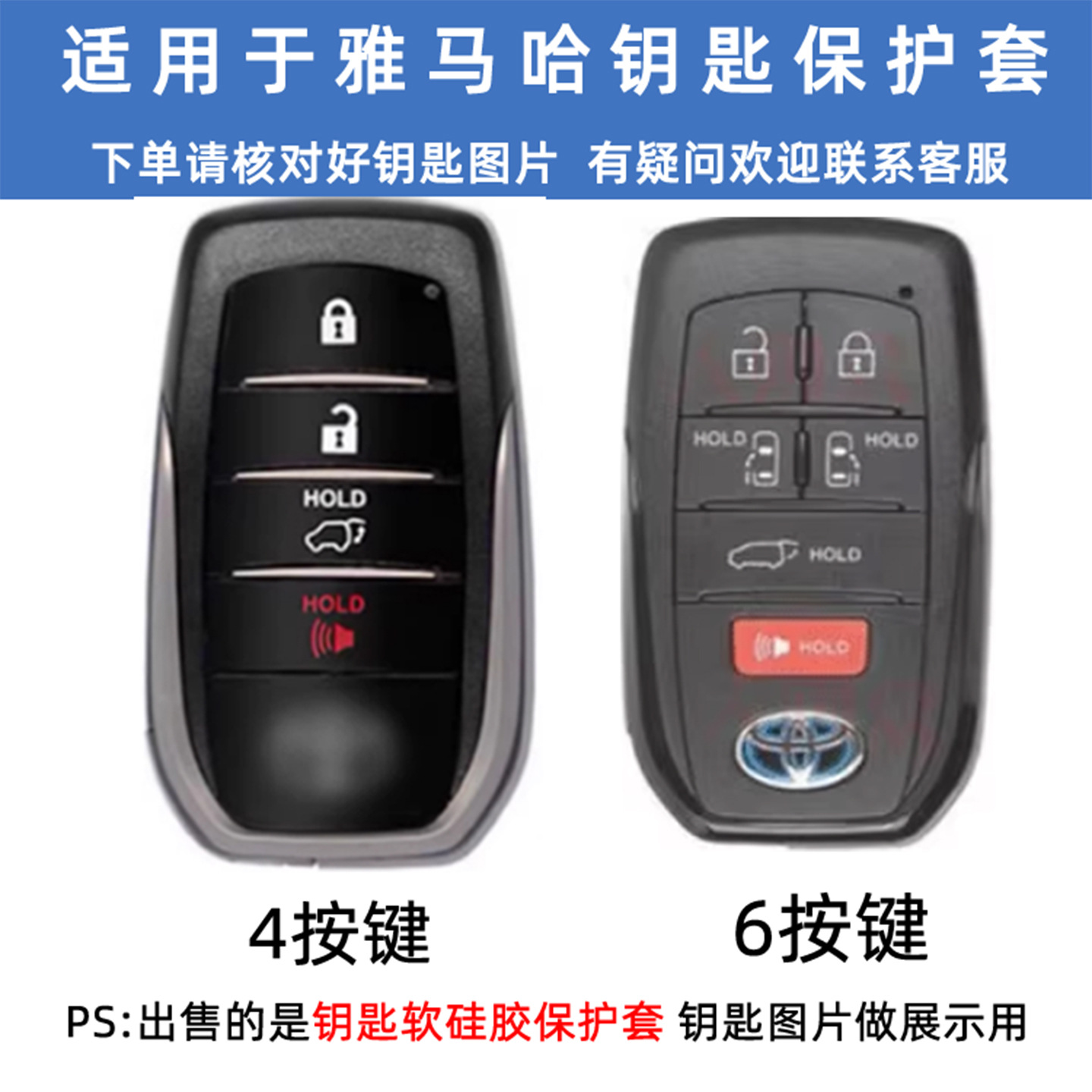 Honeycomb Pattern Suitable for Toyota Land Cruiser, Sequoia, Sienna, Tacoma 46-Key Silicone Key Protective Cover