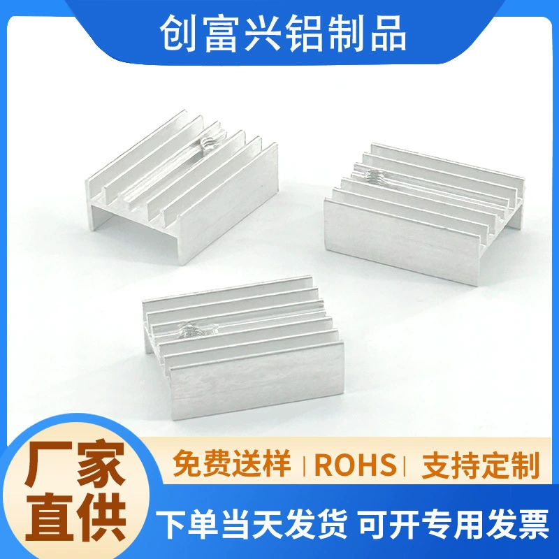 Производитель 20*15*10 алюминиевый радиатор с игольчатым MOS-трубчатым радиатором, аксессуары для обработки алюминиевого радиатора