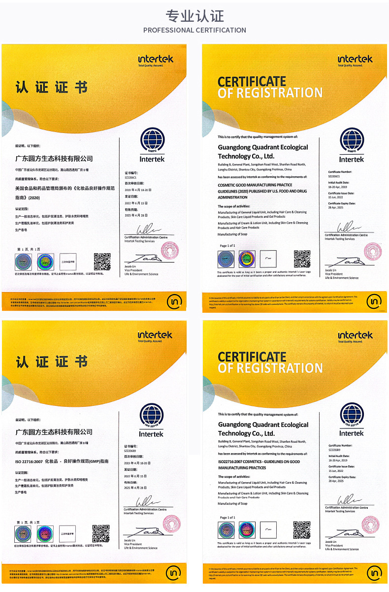 微信图片_20230626103954