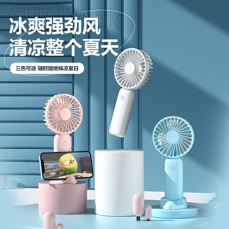 2021 Spring and Summer New Cross-Border Outdoor Dormitory Students with Base Mini Fan Supports Logo Printing
