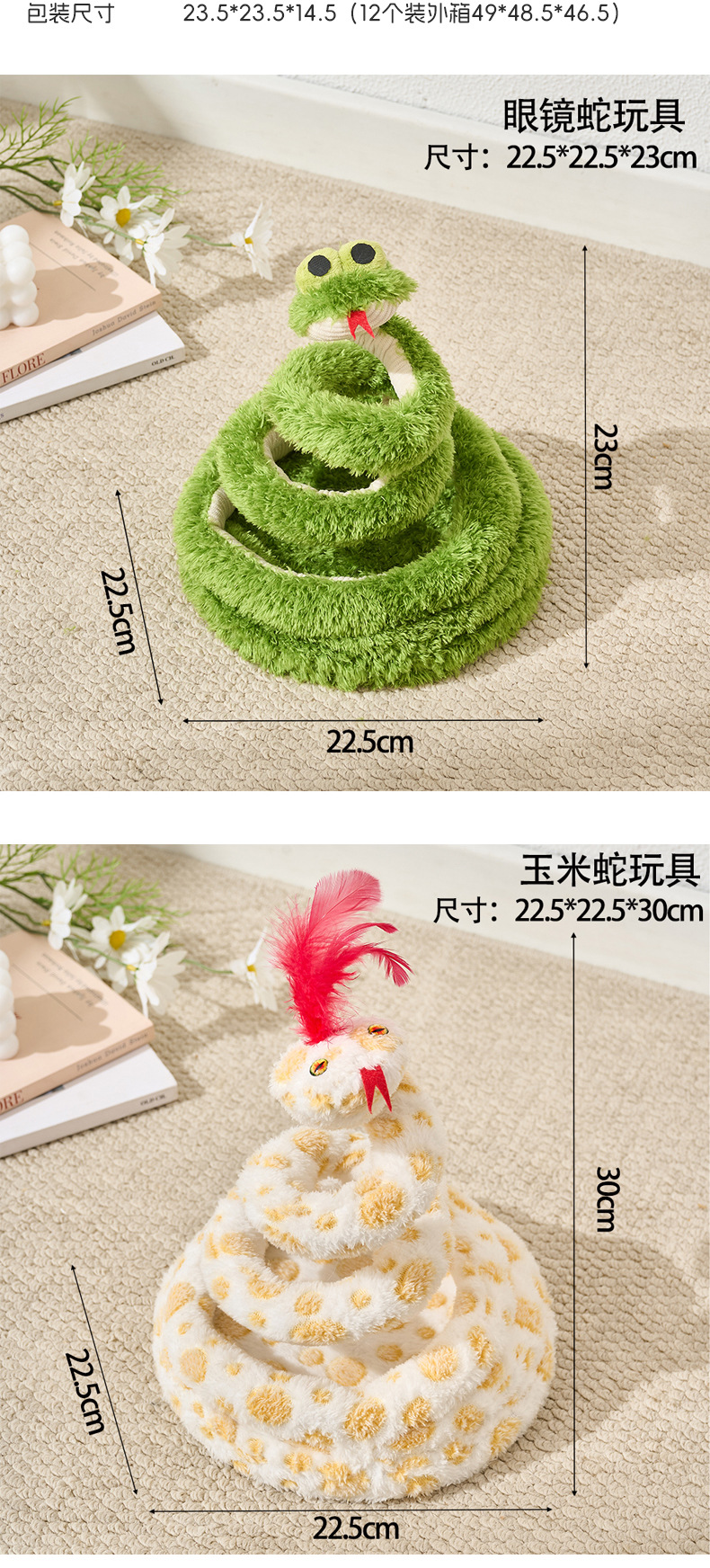 绿色眼镜弹簧蛇猫咪玩具逗猫神器猫猫用品自嗨解闷羽毛玩具用品