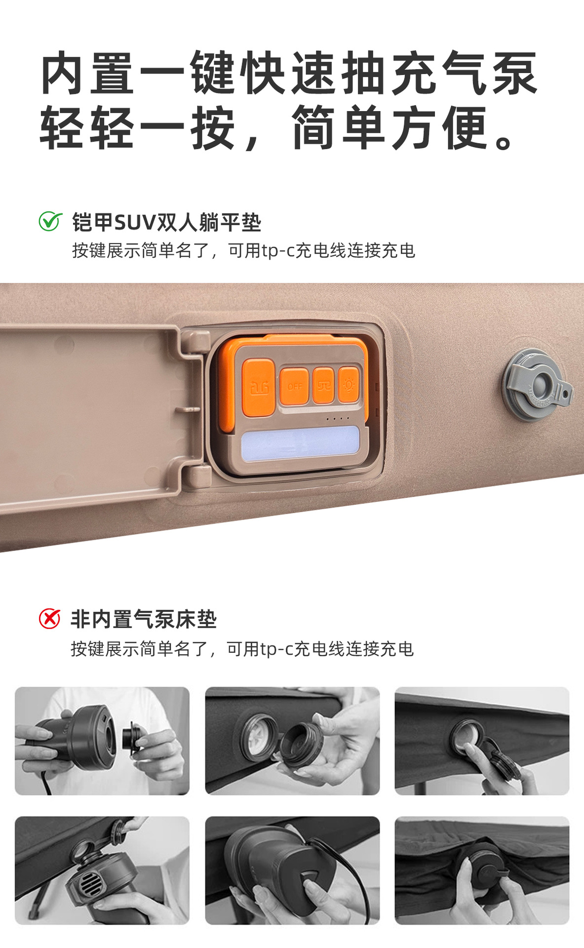 Uncle Snail Car Suv Trunk Leveling Mat Car Sleeping Pad Long-Distance Road Trip Sleeping Mat Inflatable Bed