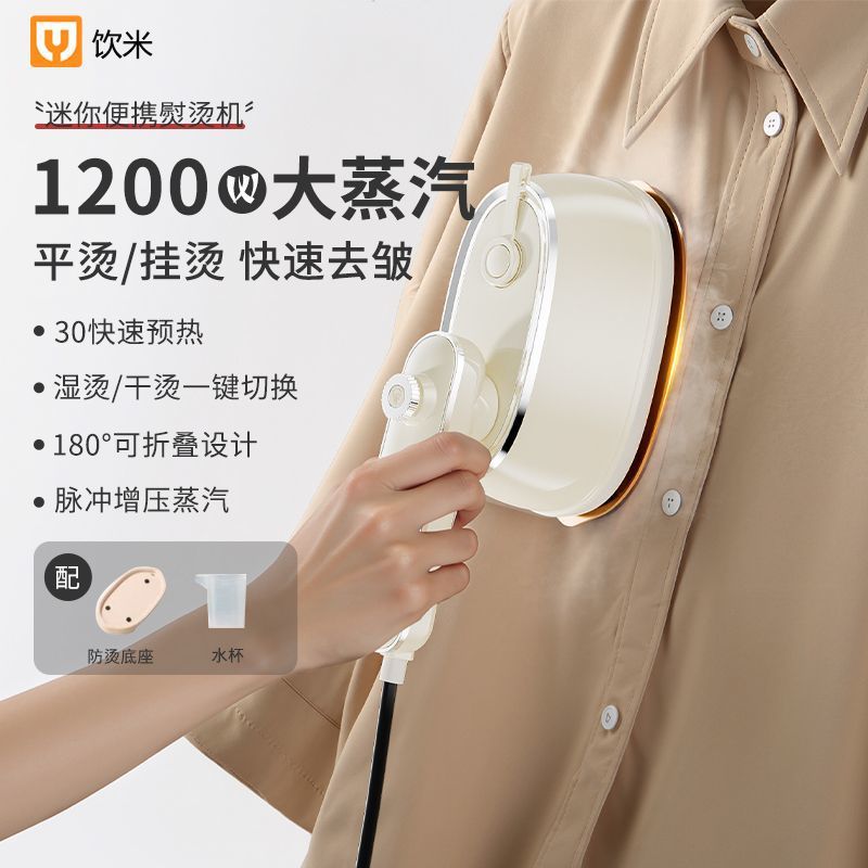 New style garment ironing machine household small handheld ironing…