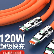 �¿�120W���һ�����������m���O��14promate40��׿type-c����һ