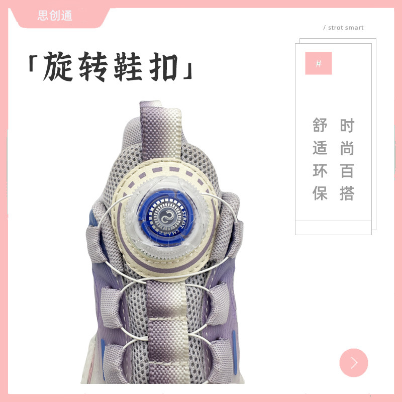 Moda todo fósforo zapato giratorio hebilla cordón perezoso automático tie-libre simple y rápido esencial para niños 503