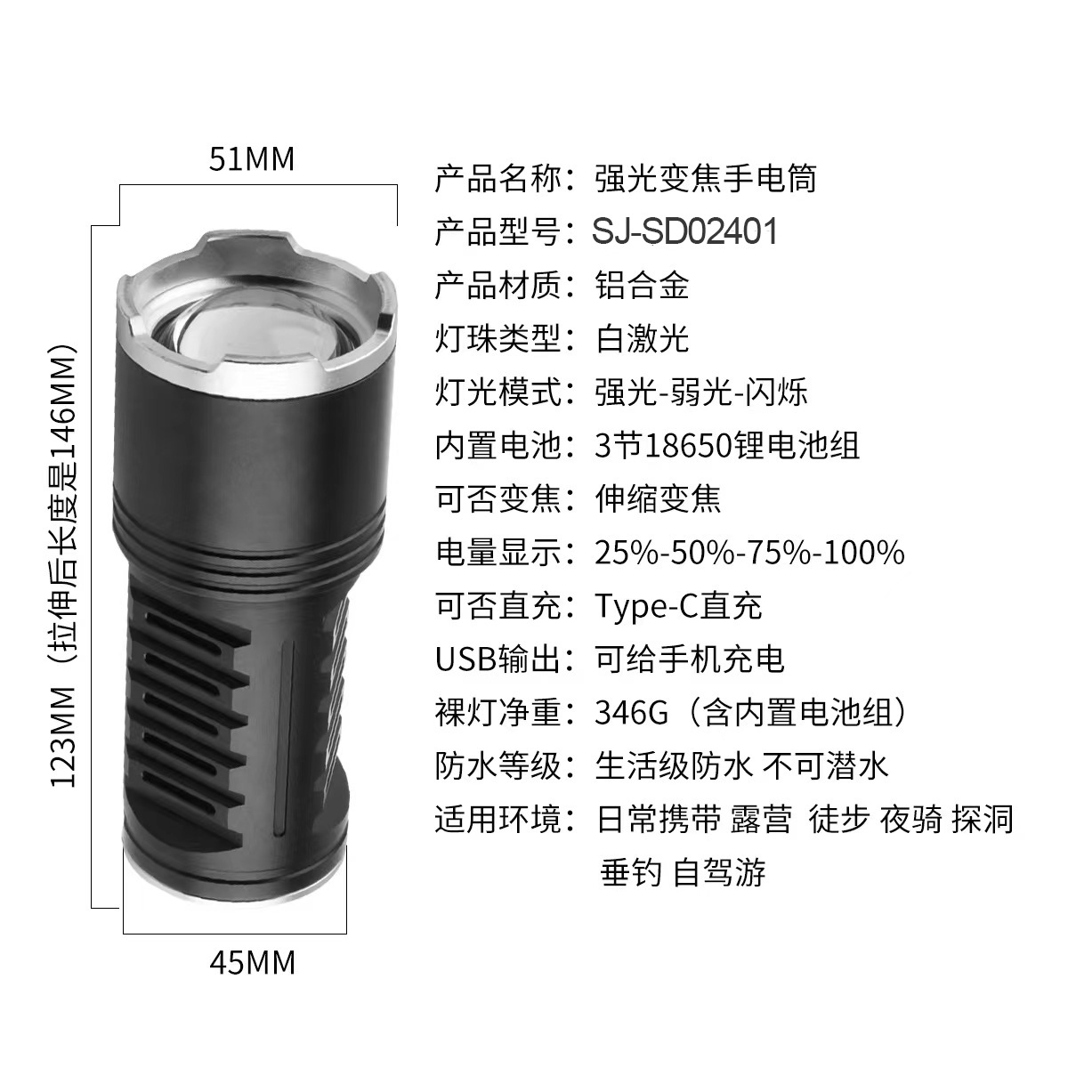 Transfronterizo nueva linterna incorporada TYPE-C recargable de gran capacidad LED linterna al aire libre multi-función fuerte linterna ligera