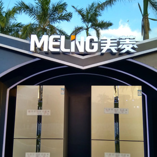 Meiling Brand Advertising Logo Luminous Character Production Abs Plastic Mold Injection Molding Led Acrylic Door Head Production