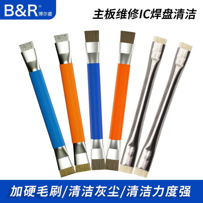 B&R Borui Double-Headed Anti-Static Hard Bristle Brush for Cleaning Solder Pads, Motherboard Circuits, and Ics, Boar Bristle Brush, Wire Brush