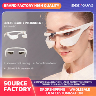 Cross Border Hot Selling Household Eye Massager Remove Pouch