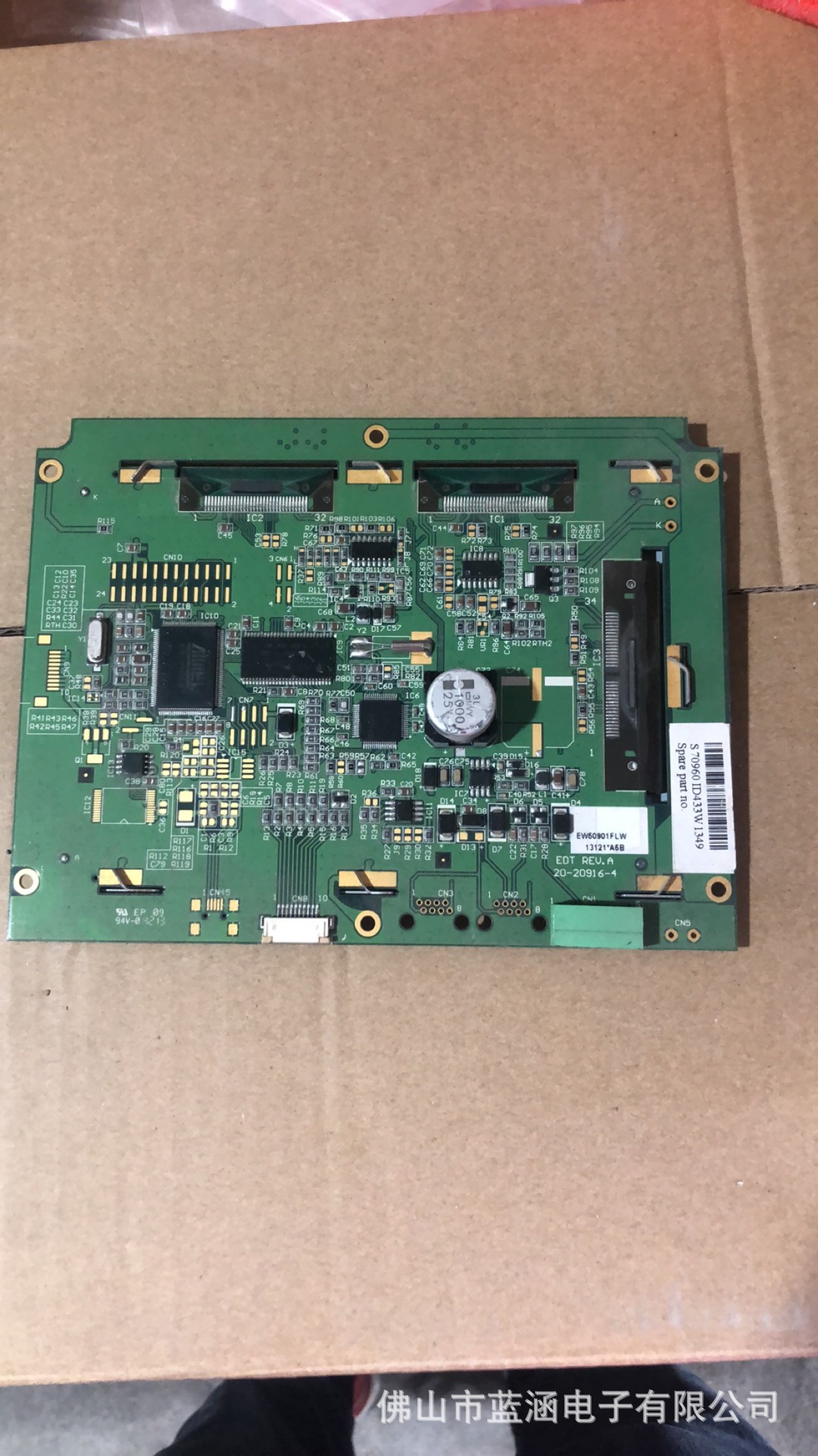 原装 现货出售 EW50901FLW  拍前请联系客服确认型号和参数