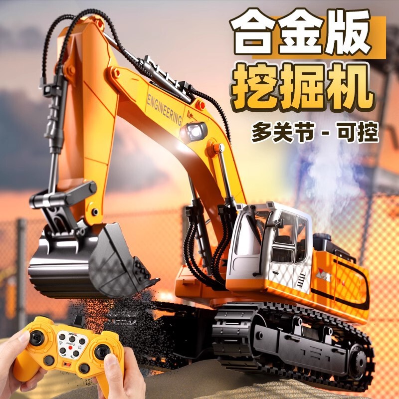 Douyin Remote Control Excavator Boy Toy Car Alloy Engineering Car Children's Electric Excavator Excavator Dropshipping
