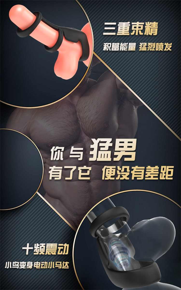 Remote Control Vibrating Double Ring Penis Massager with Locking Fit for Delayed Ejaculation — detail image 2