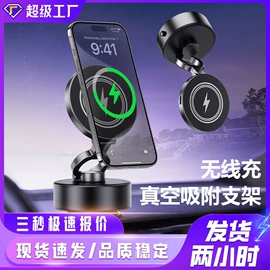 车载手机支架;手机散热器;手机支架