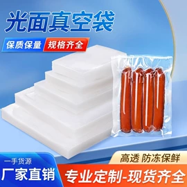 塑料食品袋;休闲食品包装;其他食品包装