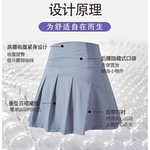 Lulu's same style tennis skirt, new style yoga sports short skirt, quick-drying breathable outdoor casual anti-flash gauze shorts 
