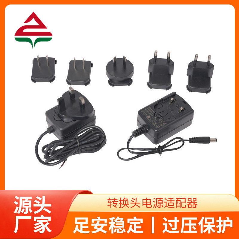 24V2A Adapter 12W Interchangeable Power Supply British Standard Australian Standard Charger Dc USB Transformer 24V2A Adapter 12W Interchangeable Power Supply British Standard Australian Standard Charger Dc USB Transformer