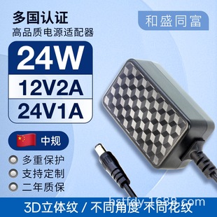 12v2a�Դ�m������Ҏ3C�J�C24V1A���˿ɓQ�^�Դ֧�օ������ܶ���