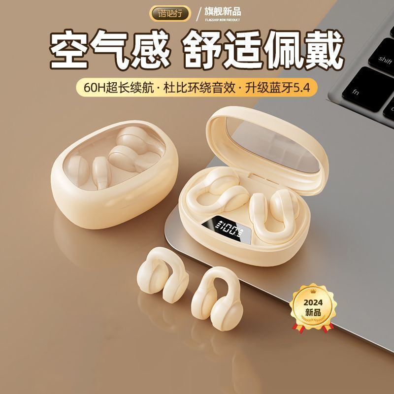 x53 夹耳式跨境私模新款无线蓝牙耳机超长续航降噪不入耳运动通用