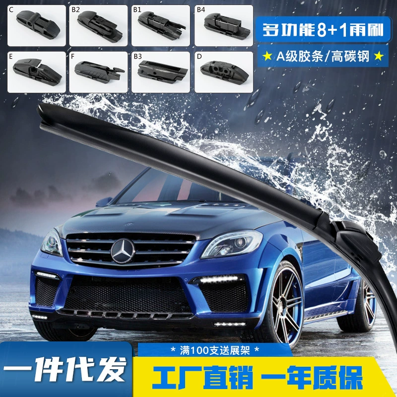 Многофункциональный бескостный стеклоочиститель для прямых продаж с фабрики, подходящий для различных моделей сменных разъемов U-образный универсальный