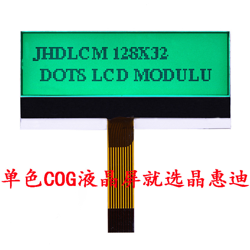 液晶模块/COG/12832/STN/1.6寸/SPI/JHD12832-G26PSG-Y/名显
