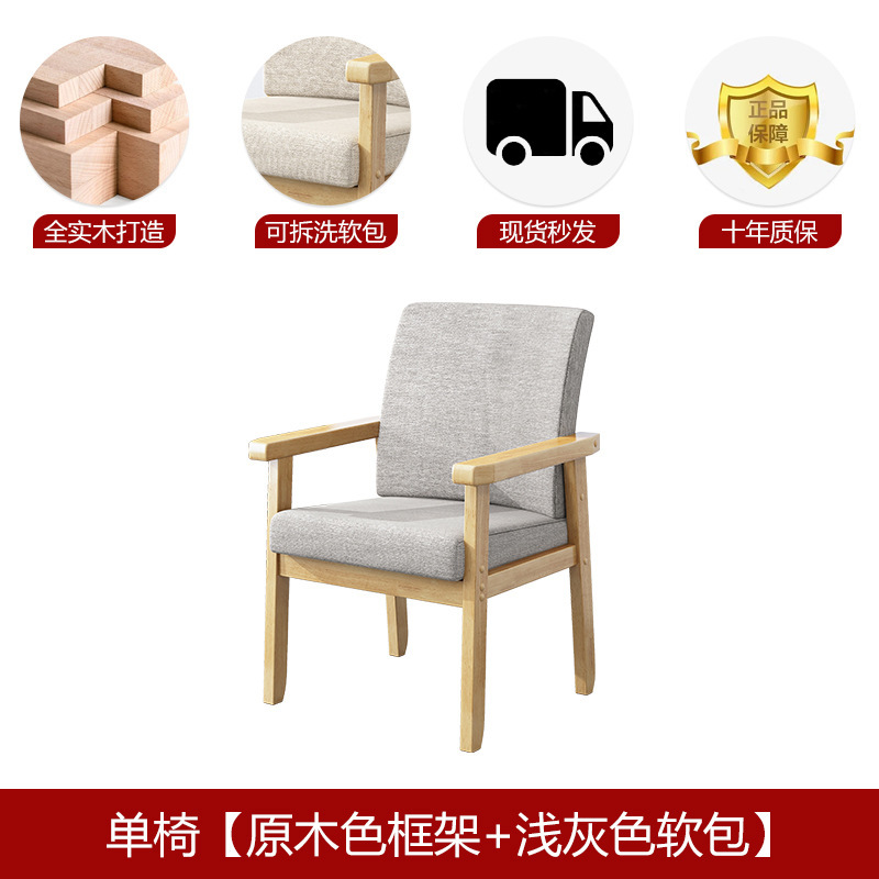 实木椅子靠背扶手椅电脑书桌椅家用单人沙发椅舒适久坐麻将老人椅|undefined