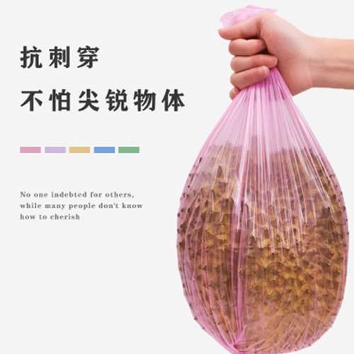 Household 5-roll disposable colorful garbage bags point-break hotel kitchen garbage classification plastic bags