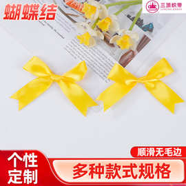三顶织带缎带多种颜色领绳领结纯色丝带蝴蝶结装饰日系校服配饰
