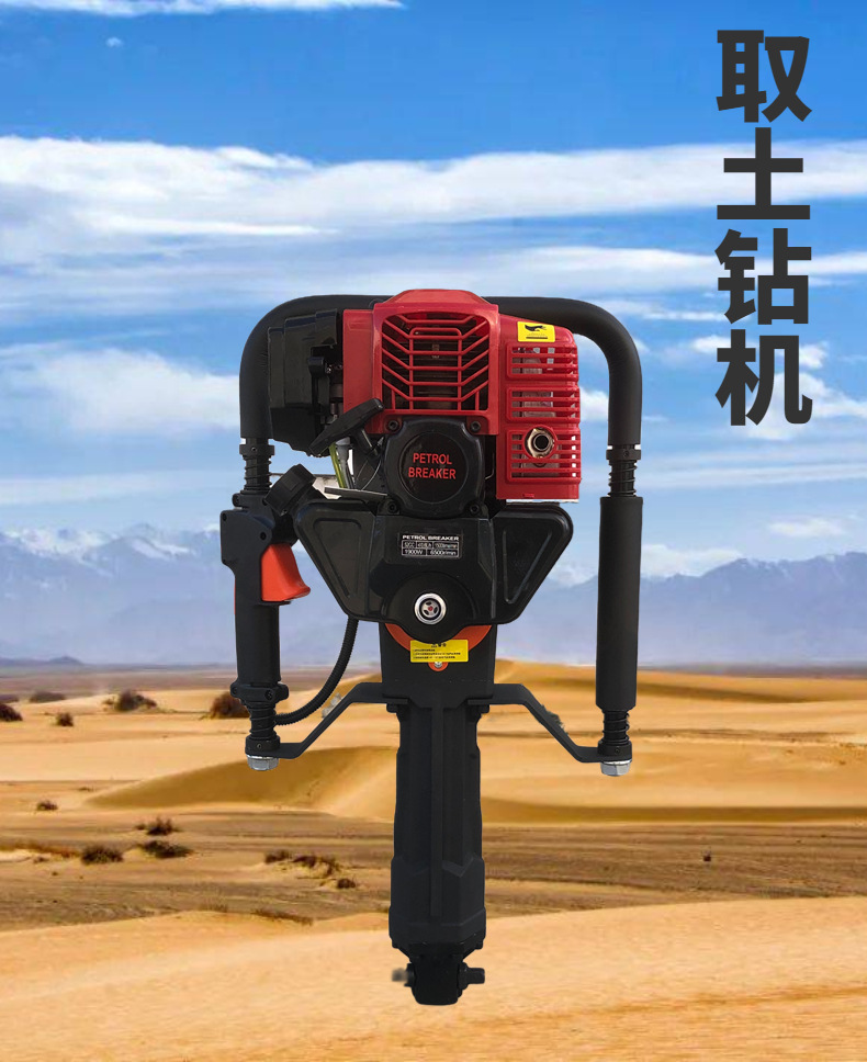 单人操作轻便汽油取土钻机 地质勘探 无水冲击式作业原状取土设备