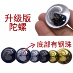 陀螺玩具陀螺锌合金指尖陀螺儿童解压玩具百变陀螺风动转转乐陀螺