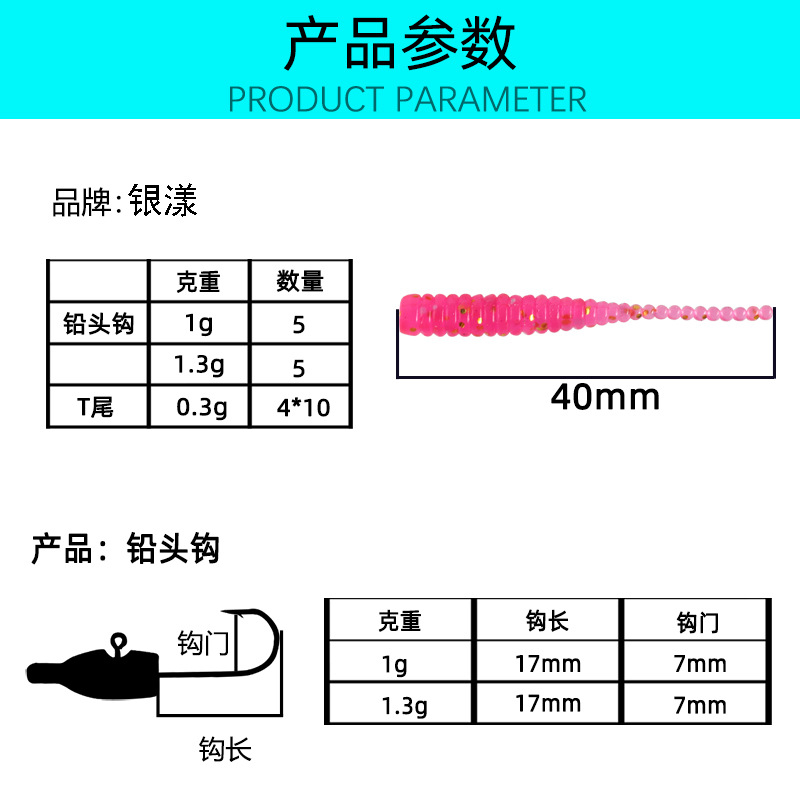 50 unidades de agua de mar de agua dulce multifuncional gusano suave cebo falso Luya cebo suave Venta caliente RAÍZ DE PESCA cebo traje de cabeza de plomo